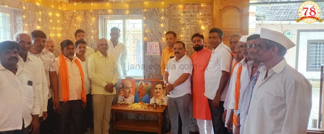 ಖಾನಾಪುರದಲ್ಲಿ ದೀನ್ ದಯಾಳ್ ಉಪಾಧ್ಯಾಯರ ಜನ್ಮ ದಿನಾಚರಣೆ