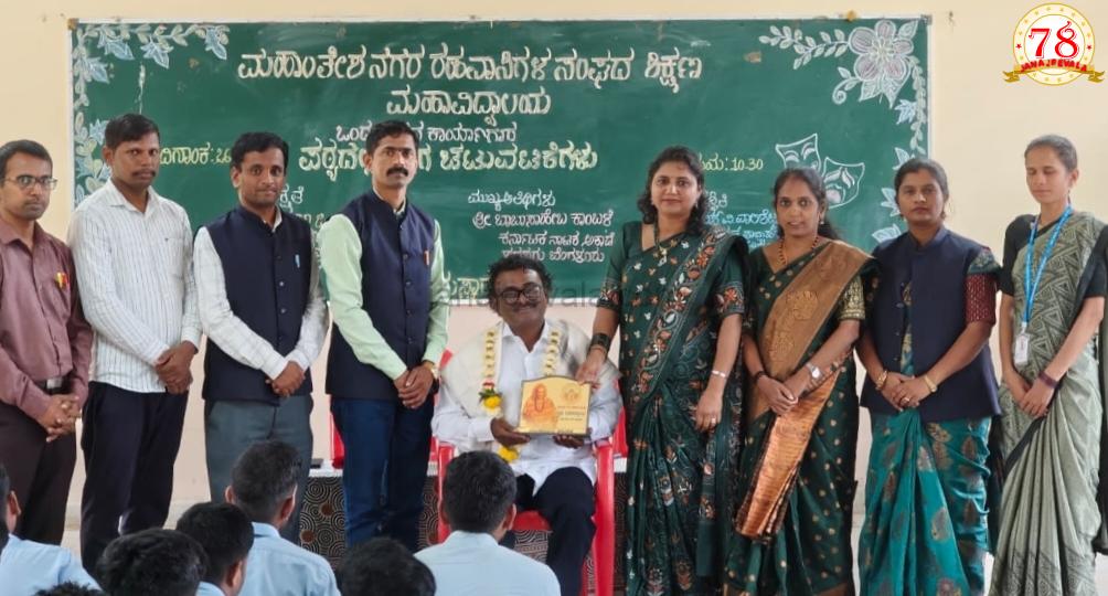ಶಿಕ್ಷಣದ ಪ್ರಯೋಗಾಲಯವೇ ರಂಗಭೂಮಿ : ಬಾಬಾ ಸಾಹೇಬ ಕಾಂಬಳೆ