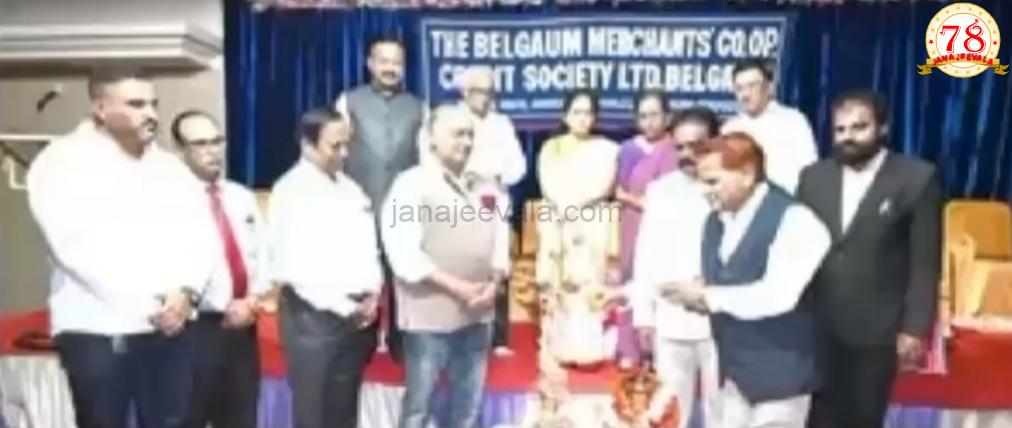 ದಿ. ಬೆಳಗಾಂವ ಮರ್ಚಂಟ್ಸ್ ಸೊಸೈಟಿಗೆ ಪ್ರಸಕ್ತ ವರ್ಷದಲ್ಲಿ 16 ಲಕ್ಷ 68ಸಾವಿರ ಲಾಭ