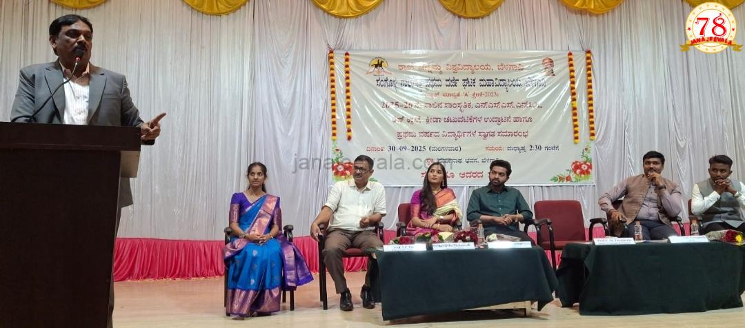 ಮೌಲ್ಯಗಳು ವ್ಯಕ್ತಿತ್ವ ರೂಪಿಸುತ್ತದೆ: ಕುಲಪತಿ ಸಿ.ಎಂ. ತ್ಯಾಗರಾಜ