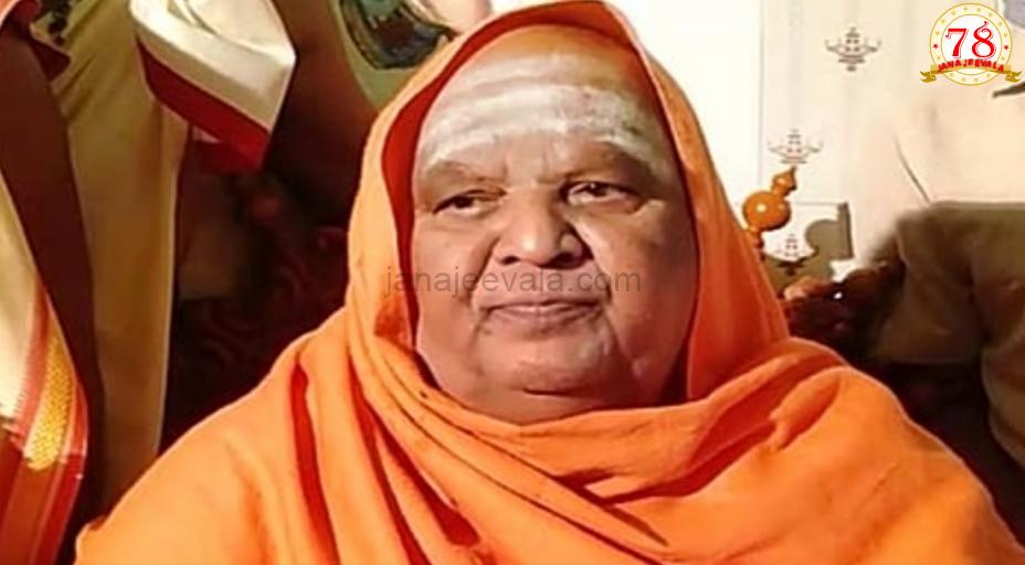 ಸಿದ್ದರಾಮಯ್ಯ ಸರ್ಕಾರದ ಬಗ್ಗೆ ಭವಿಷ್ಯ ನುಡಿದ ಕೋಡಿಮಠ ಸ್ವಾಮೀಜಿ