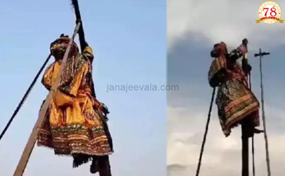 ವಿಜಯದಶಮಿ ಪ್ರಯುಕ್ತ ಕಾರಣಿಕ ನುಡಿದ ಗೊರವಯ್ಯ