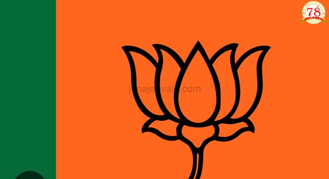 ಅತಿವೃಷ್ಟಿಯಿಂದ ಹಾಳಾದ ಬೆಳೆ ವೀಕ್ಷಣೆಗೆ ಬಿಜೆಪಿ ತಂಡ ಇಂದು ಬೆಳಗಾವಿಯತ್ತ