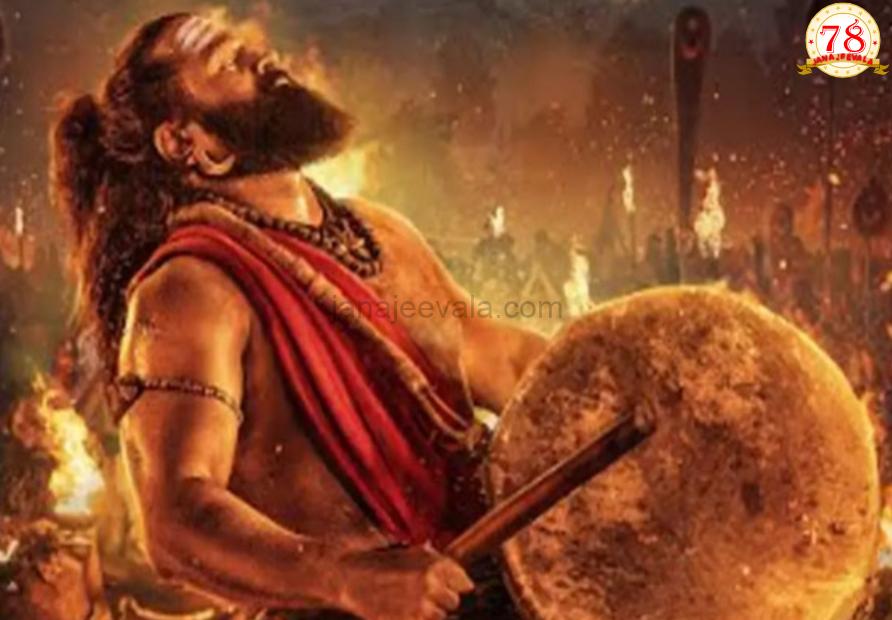 ಆರೇ ದಿನಗಳಲ್ಲಿ ಕಾಂತಾರ ಗಳಿಸಿದ್ದೆಷ್ಟು ?