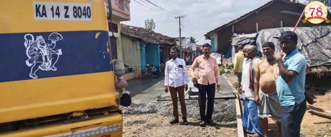 ಬೋಗೂರ ರಸ್ತೆ ಕಾಮಗಾರಿ ಆರಂಭ