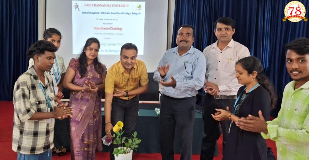 ಸಂಖ್ಯಾಶಾಸ್ತ್ರವು ಸಾಮಾಜಿಕ ಸಂಶೋಧನೆಯ ಆಧಾರಸ್ತಂಭವಾಗಿದೆ: ಡಾ. ಸುಮಂತ ಹಿರೇಮಠ