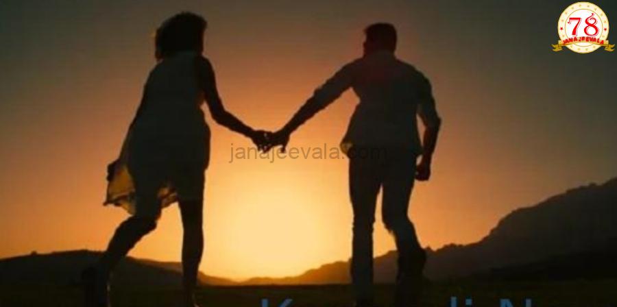 ಲವರ್ ಜೊತೆ ಓಡಿ ಹೋದ ಮಗಳು; ಇಡೀ ಊರಿಗೆ ‘ತಿಥಿ’ ಊಟ ಹಾಕಿಸಿದ ತಂದೆ