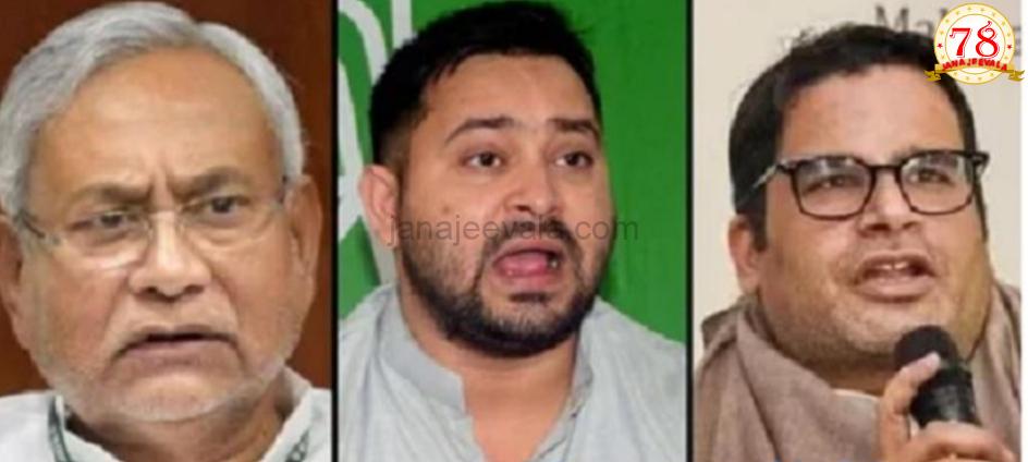 ಬಿಹಾರ ಚುನಾವಣೆ 2025 | ಸಿ ವೋಟರ್‌ ಸಮೀಕ್ಷೆ : ಎನ್‌ ಡಿಎ-ಮಹಾ ಮೈತ್ರಿಕೂಟದ ನಡುವೆ ನಿಕಟ ಸ್ಪರ್ಧೆ, ಜನಪ್ರಿಯ ಸಿಎಂ ಅಭ್ಯರ್ಥಿ ಯಾರು…?