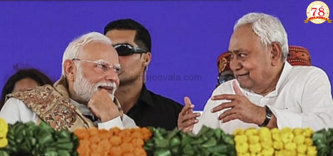 ಬಿಹಾರ ವಿಧಾನಸಭೆ ಚುನಾವಣೆ | ಎನ್‌ ಡಿಎ ಸೀಟು ಹಂಚಿಕೆ ಅಂತಿಮ : ಬಿಜೆಪಿ-ಜೆಡಿಯು ಸಮ ಸ್ಥಾನಗಳಲ್ಲಿ ಸ್ಪರ್ಧೆ