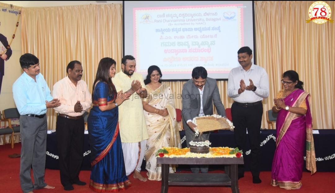 ಜ್ಞಾನ ಕಣಜದ ವೃದ್ಧಿಯೇ ನಾಗರಿಕತೆಯ ಶಕ್ತಿ: ಕುಲಪತಿ ಪ್ರೊ ಸಿ ಎಂ ತ್ಯಾಗರಾಜ