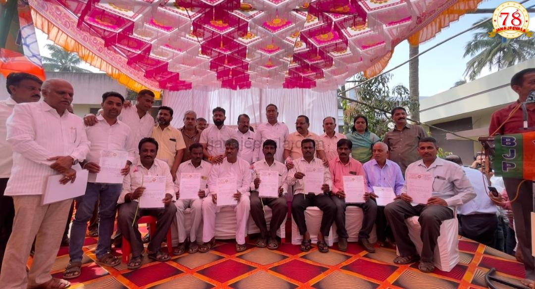 ಬಿಜೆಪಿ ಪದಾಧಿಕಾರಿಗಳಿಗೆ ಪ್ರಮಾಣ ವಿತರಣೆ
