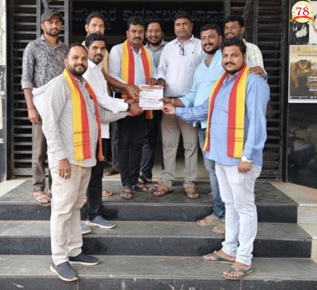 ಕರಾಳ ದಿನಾಚರಣೆಗೆ ಅವಕಾಶ ನೀಡಬೇಡಿ