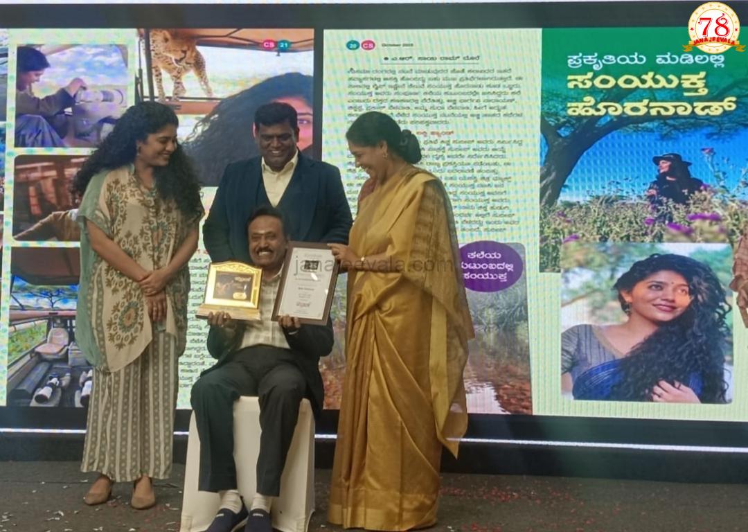 ಚಿತ್ರ ಸಂತೆಯಿಂದ ಬೆಳಗಾವಿಯ ಸತ್ಯನಾರಾಯಣ ಅವರಿಗೆ ಪ್ರಶಸ್ತಿ ಪ್ರದಾನ