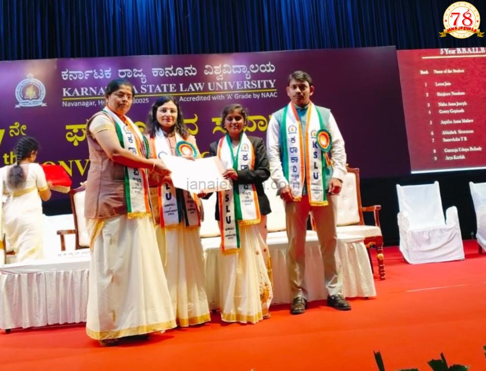 ಕೆಎಲ್ಇ ಸಂಸ್ಥೆಯ ಬಿ.ವಿ. ಬೆಲ್ಲದ ಕಾನೂನು ಮಹಾವಿದ್ಯಾಲಯದ ವಿದ್ಯಾರ್ಥಿನಿ ಸಾಧನೆ