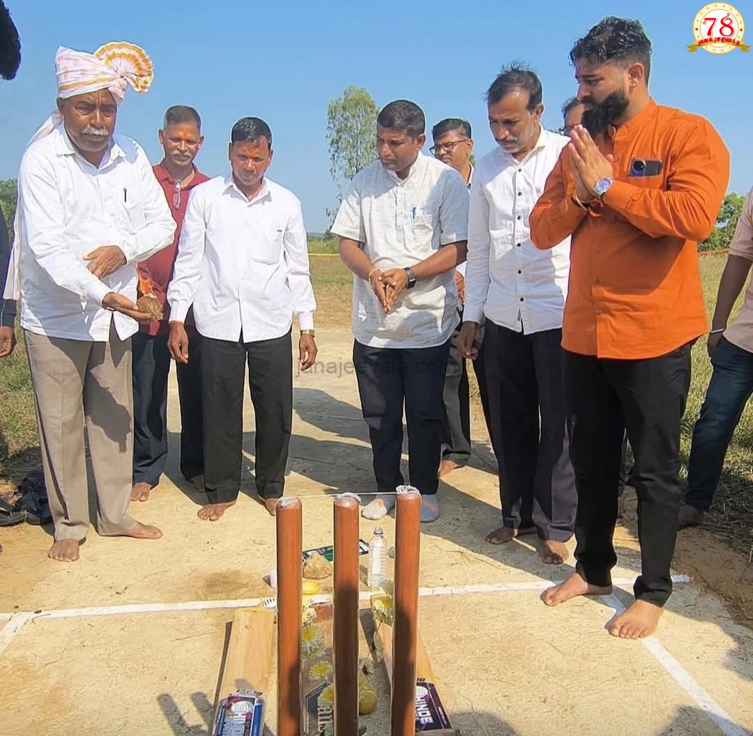 ಕ್ರಿಕೆಟ್ ಪಂದ್ಯಾವಳಿ ಉದ್ಘಾಟನೆ