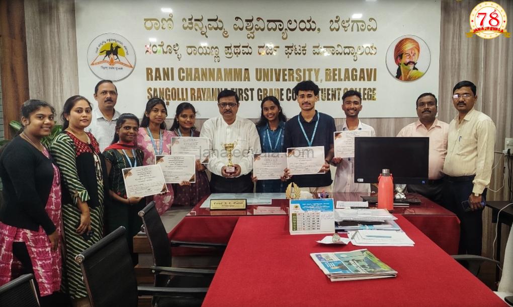 ನೃತ್ಯದ ಮೂಲಕ ಶಾಸ್ತ್ರೀಯ ಕಥೆ ಹೇಳುವ ನೃತ್ಯ ಸ್ಪರ್ಧೆಯಲ್ಲಿ ದ್ವಿತೀಯ ಸ್ಥಾನ ಪಡೆದ ಸಂಗೊಳ್ಳಿ ರಾಯಣ್ಣ ಮಹಾವಿದ್ಯಾಲಯದ ವಿದ್ಯಾರ್ಥಿಗಳು