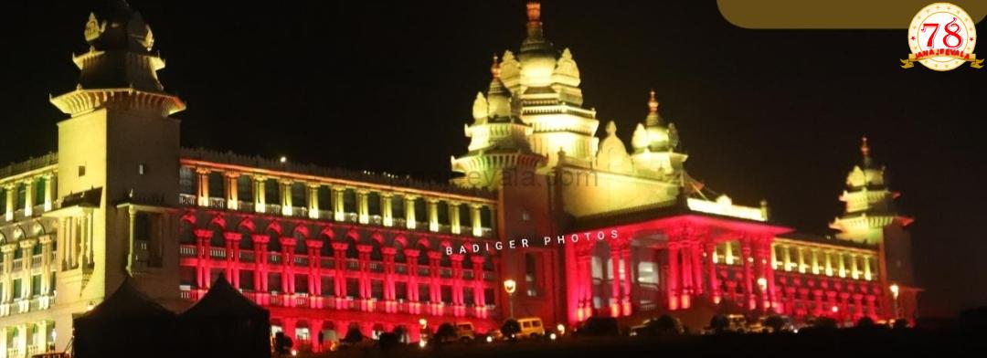 ಬೆಳಗಾವಿ ಅಧಿವೇಶನಕ್ಕೆ ಕೊನೆಗೂ ಮುಹೂರ್ತ ಫಿಕ್ಸ್