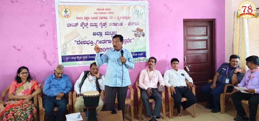 ಇಂದಿನ ವಿದ್ಯಾರ್ಥಿಗಳಲ್ಲಿ ದೇಶಾಭಿಮಾನ ಹೆಚ್ಚಾಗಲಿ: ಗಜಾನನ ಮನ್ನಿಕೇರಿ