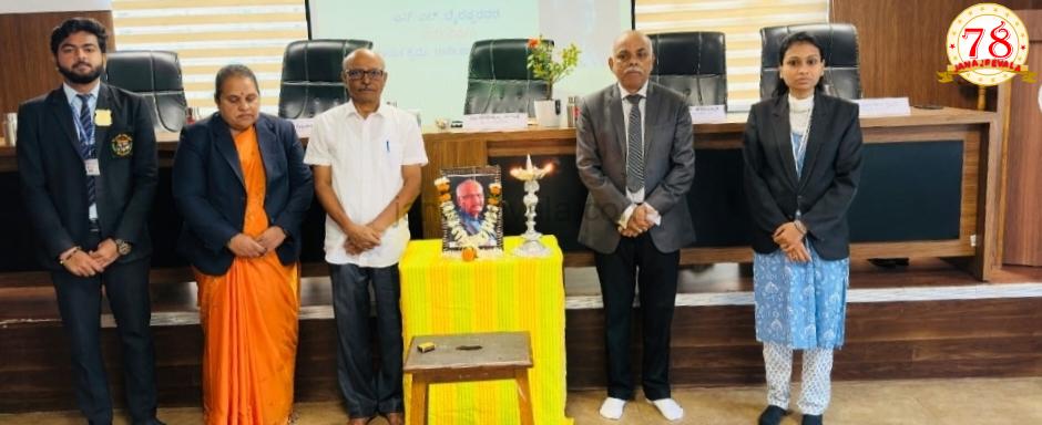 ಭೈರಪ್ಪ ಸ್ಮರಣೆ : ರಾಜಾ ಲಖಮಗೌಡ ಕಾನೂನು ಮಹಾವಿದ್ಯಾಲಯದಲ್ಲಿ ನಮನ ಕಾರ್ಯಕ್ರಮ