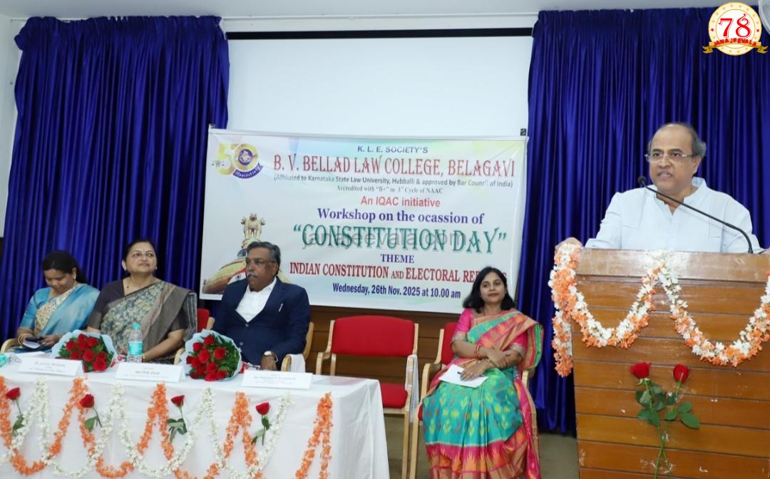 ಬೆಳಗಾವಿ ಬೆಲ್ಲದ ಕಾನೂನು ಮಹಾವಿದ್ಯಾಲಯದಲ್ಲಿ ಸಂಭ್ರಮದ ಸಂವಿಧಾನ ದಿನಾಚರಣೆ  ಪ್ರಜಾಪ್ರಭುತ್ವ ವ್ಯವಸ್ಥೆಯಲ್ಲಿ ನ್ಯಾಯಾಂಗದ ಪಾತ್ರ ಅತಿ ಅಮೂಲ್ಯ: ಮಹಾಂತೇಶ ಕವಟಗಿಮಠ