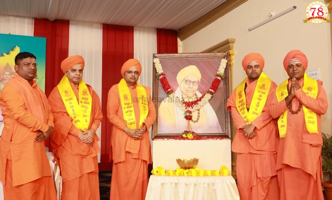 ಬಹಿರಂಗದಲ್ಲಿ ಭಗವಂತನ ಹುಡುಕಾಟ ಬೇಡ : ಗುರುಸಿದ್ದ ಪಟ್ಟದಾರ್ಯ ಮಹಾಸ್ವಾಮಿಗಳು