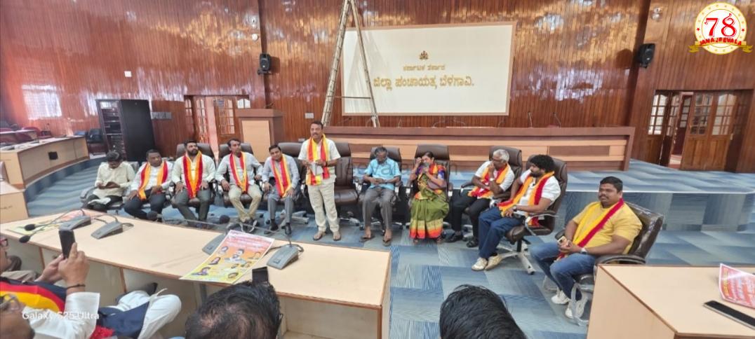 ಜಿಲ್ಲಾ ವಿಭಜನೆ ಸಭೆಗೆ ಕನ್ನಡ ಸಂಘಟನೆಯವರನ್ನು ಆಹ್ವಾನಿಸಲು ಮನವಿ