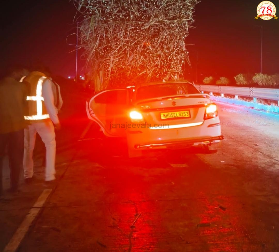 ಕಬ್ಬು ತುಂಬಿದ ಟ್ರ್ಯಾಕ್ಟರ್ ಕೆಳಗೆ ನುಗ್ಗಿದ ಕಾರು : ವ್ಯಕ್ತಿ ಸಾವು, ನಾಲ್ವರು ಗಂಭೀರ