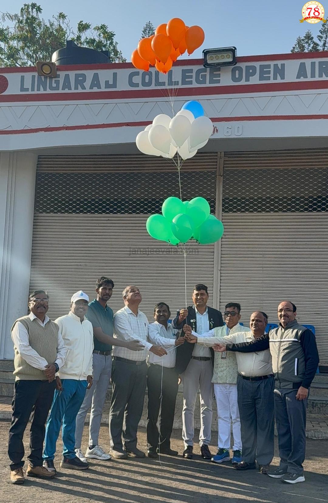 ಬೆಳಗಾವಿಯ ಜಿ.ಎ. ಪದವಿಪೂರ್ವ ಮಹಾವಿದ್ಯಾಲಯದ ಪ್ರೌಢಶಾಲಾ ವಿಭಾಗದ ವಾರ್ಷಿಕ ಕ್ರೀಡಾಕೂಟಕ್ಕೆ ರಾಮರಾವ್ ಚಾಲನೆ  ಸಂಭ್ರಮದ ಕ್ಷಣಕ್ಕೆ ಸಾಕ್ಷಿ : ಕ್ರೀಡಾಕೂಟದಲ್ಲಿ ಉತ್ಸಾಹದಿಂದ ಭಾಗವಹಿಸಿದ ವಿದ್ಯಾರ್ಥಿಗಳು