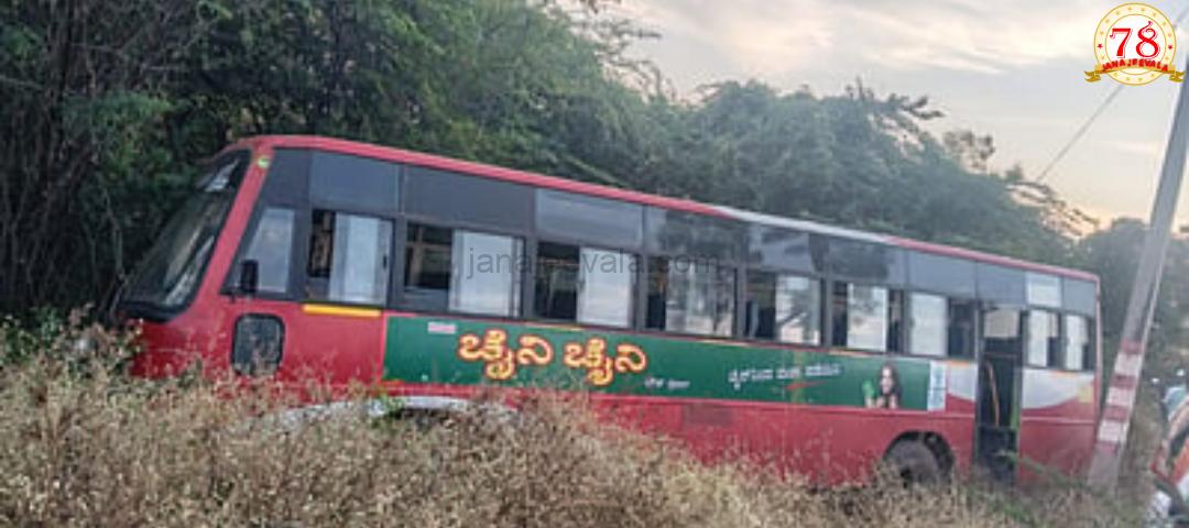 30 ಜನರಿದ್ದ ಕೆಎಸ್‌ಆರ್‌ಟಿಸಿ ಬಸ್‌ ಅಪಘಾತ, ವಿದ್ಯುತ್‌ ಕಂಬಕ್ಕೆ ಡಿಕ್ಕಿ