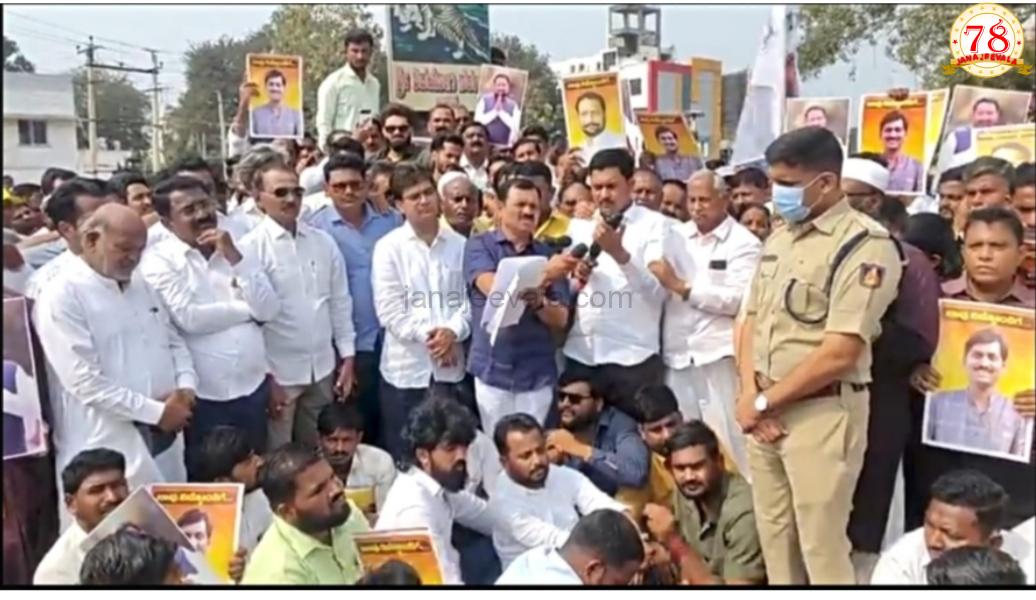 ಶಾಸಕ ಲಕ್ಷ್ಮಣ ಸವದಿ ವಿರುದ್ಧ ಸುಳ್ಳು ಹಲ್ಲೆ ಪ್ರಕರಣ ದಾಖಲಿಸಿರುವುದನ್ನು ಖಂಡಿಸಿ ಅಥಣಿಯಲ್ಲಿ ಬೃಹತ್ ಪ್ರತಿಭಟನೆ