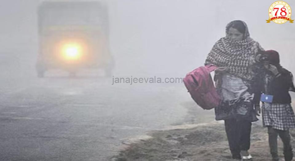 ರಾಜ್ಯದಲ್ಲಿ ಜೋರಾಯ್ತು ಚಳಿ