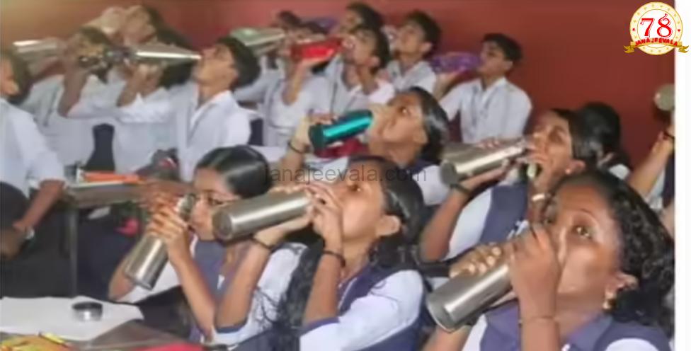 ಶಾಲೆಗಳಲ್ಲಿ ದಿನಕ್ಕೆ 3 ಬಾರಿ 'ವಾಟರ್ ಬೆಲ್'ಗೆ ಸೂಚನೆ-ಬೆಳಗ್ಗೆ 10.35ಕ್ಕೆ, ಮಧ್ಯಾಹ್ನ 12, 2 ಗಂಟೆಗೆ ಬೆಲ್