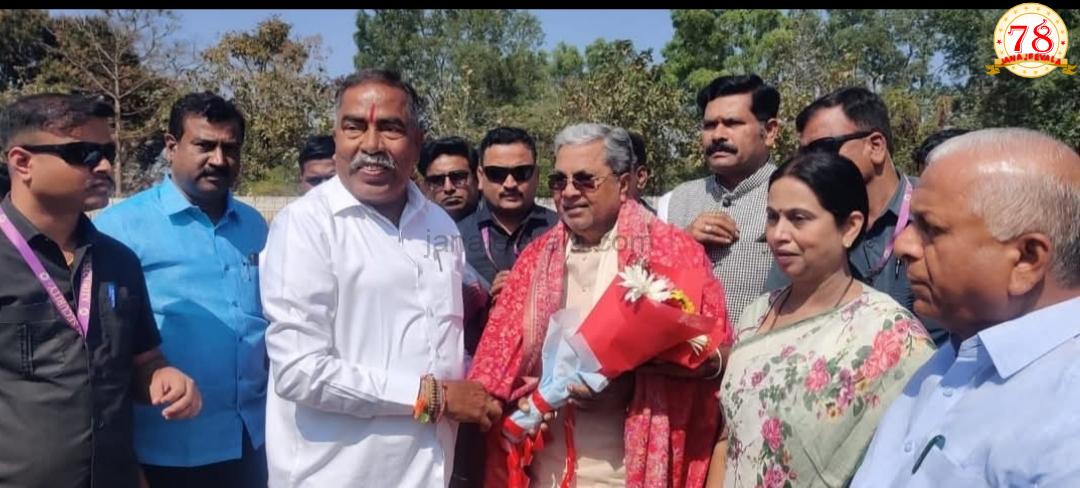 ಸಿದ್ದರಾಮಯ್ಯ ಅವರನ್ನು ಆತ್ಮೀಯವಾಗಿ ಸ್ವಾಗತಿಸಿಕೊಂಡ ಶಾಸಕ ವಿಠ್ಠಲ ಹಲಗೇಕರ