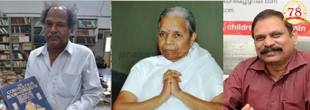 ಕರ್ನಾಟಕದ ಮೂವರು ಸೇರಿ 45 ಸಾಧಕರಿಗೆ ಪದ್ಮ ಪ್ರಶಸ್ತಿ 2026 ಪ್ರಕಟ; ಪಟ್ಟಿ ಇಲ್ಲಿದೆ….
