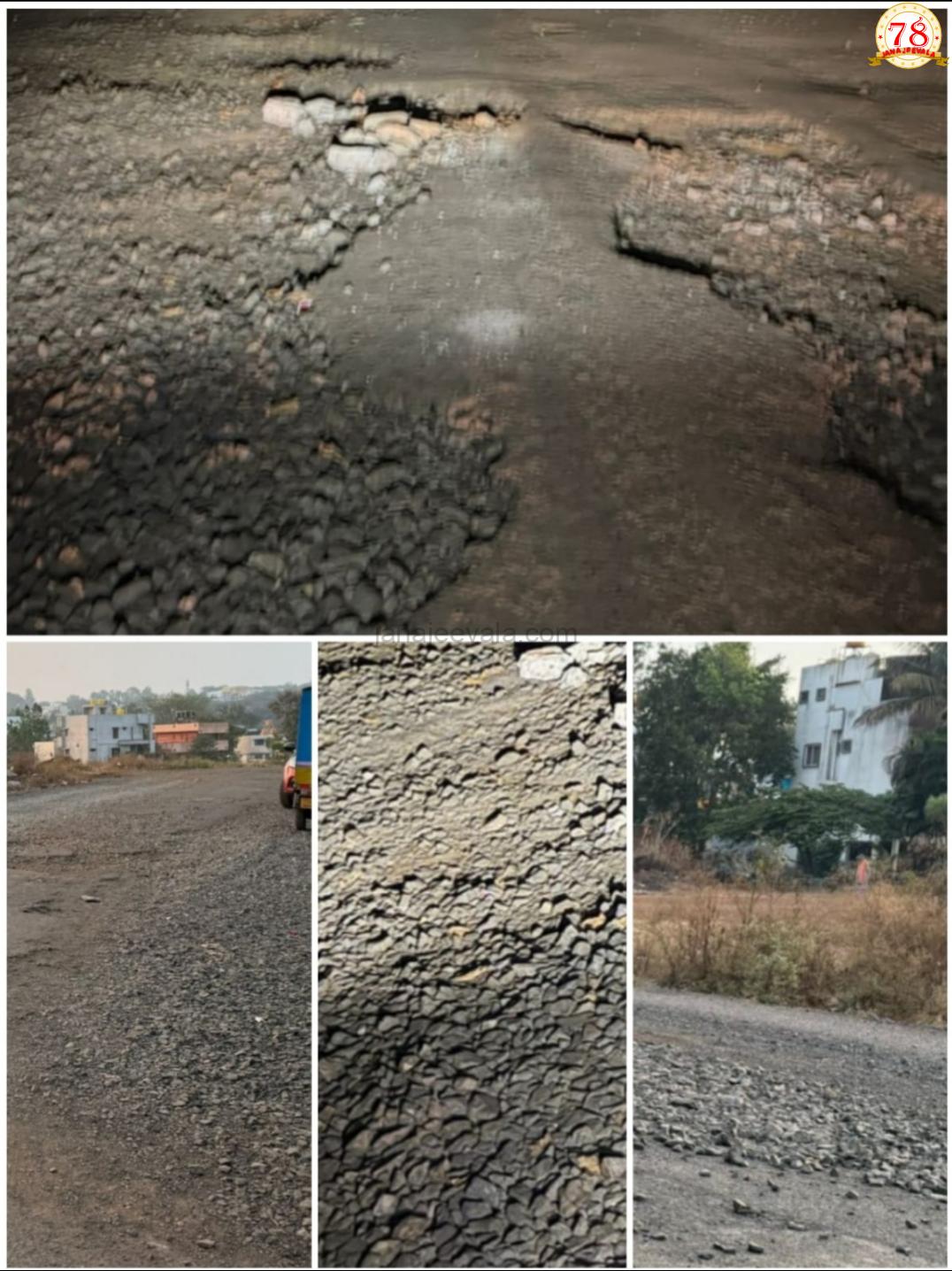 ಹದಗೆಟ್ಟು ಹೈದ್ರಾಬಾದ್ ಆಗಿರುವ ಬೆಳಗಾವಿ ಪ್ರೆಸ್ ಕಾಲನಿ ರಸ್ತೆ ತಮಗೆ ಸಂಬಂಧವೇ ಇಲ್ಲ ಎಂಬಂತೆ ನಡೆದುಕೊಳ್ಳುತ್ತಿರುವ ಅಧಿಕಾರಿಗಳು
