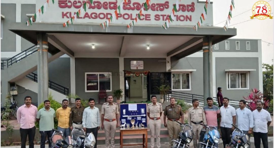 ದೇವಸ್ಥಾನಗಳಲ್ಲಿ ಕಳ್ಳತನ ಮಾಡಿ ಪರಾರಿಯಾಗಿದ್ದ ನಾಲ್ವರು ಕಳ್ಳರ ಸೆರೆ