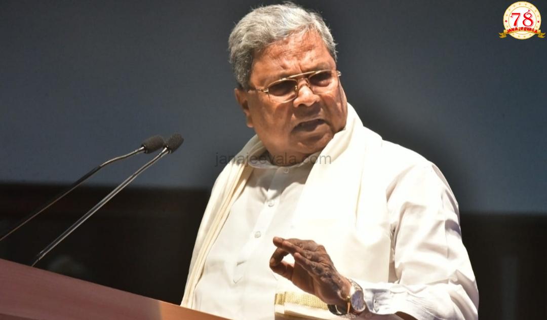 ಆಯವ್ಯಯದ ದಿನಾಂಕ ಸಧ್ಯದಲ್ಲಿಯೇ ನಿಗದಿ- ಮುಖ್ಯಮಂತ್ರಿ ಸಿದ್ದರಾಮಯ್ಯ