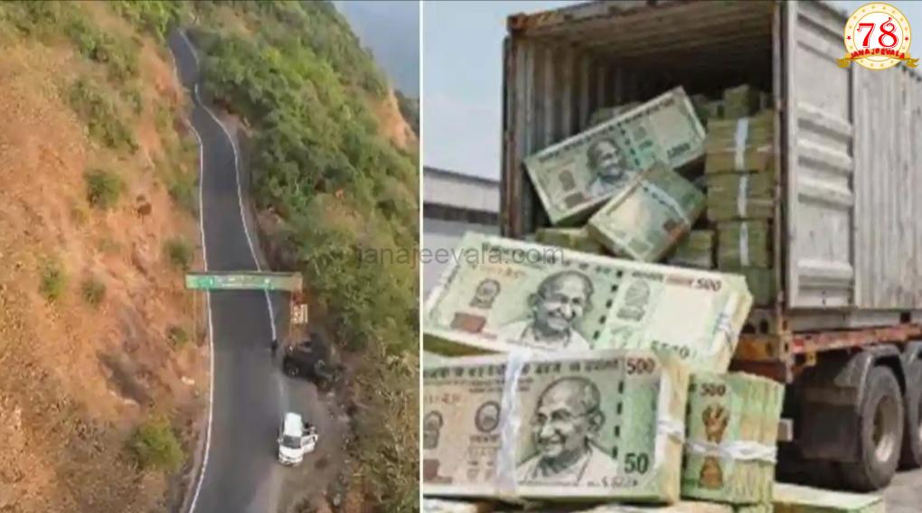 400 ಕೋಟಿ ರೂ. ದರೋಡೆ ಪ್ರಕರಣ ಸುಳ್ಳೆಂದ ಪೊಲೀಸರು