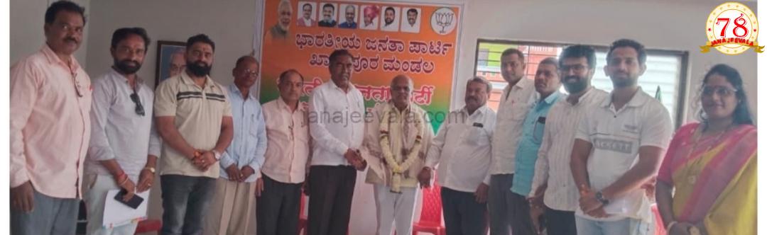 ಖಾನಾಪುರ : ಬಿಜೆಪಿ ಕಾರ್ಯಕಾರಿಣಿಗೆ ಆಯ್ಕೆಯಾದ ಪ್ರಮೋದ ಕೊಚೇರಿ ಅವರಿಗೆ ಸನ್ಮಾನ
