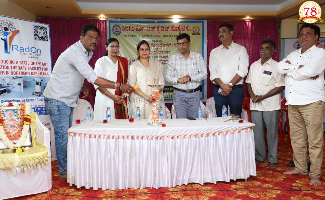 ಬೆಳಗಾವಿಯಲ್ಲಿ ಉಚಿತ ಆರೋಗ್ಯ ತಪಾಸಣಾ ಶಿಬಿರ ಯಶಸ್ವಿ