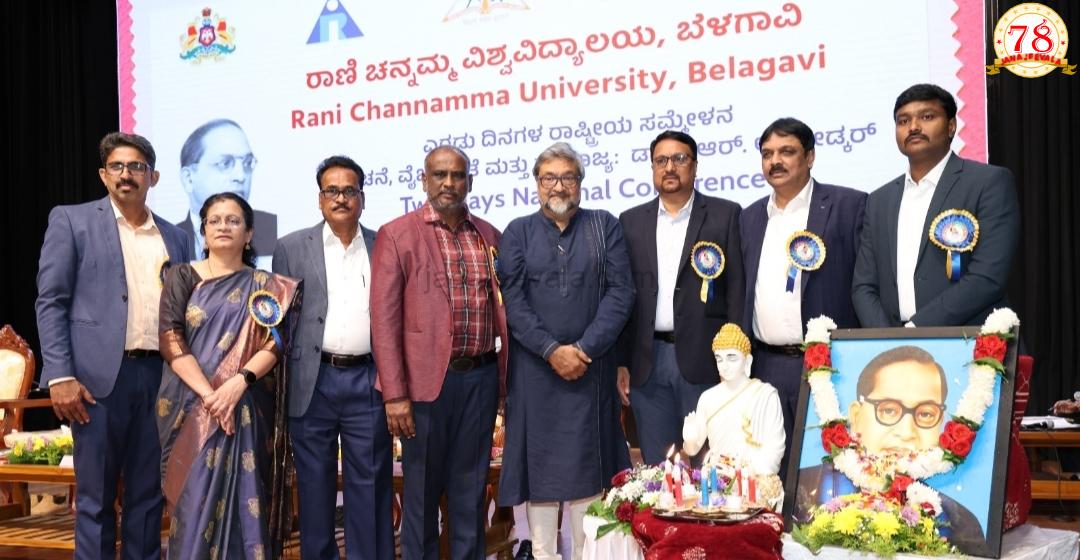 ದೇಶದ ಸಾರ್ವಜನಿಕ ಜೀವನ ರೂಪಿಸುವಲ್ಲಿ ಅಂಬೇಡ್ಕರ್ ತತ್ವಗಳ ಪಾತ್ರ ಅಗಾಧ : ಖ್ಯಾತ ಚಿಂತಕ ಪ್ರೊ. ರಾಜೀವ ಭಾರ್ಗವ ಅಭಿಮತ