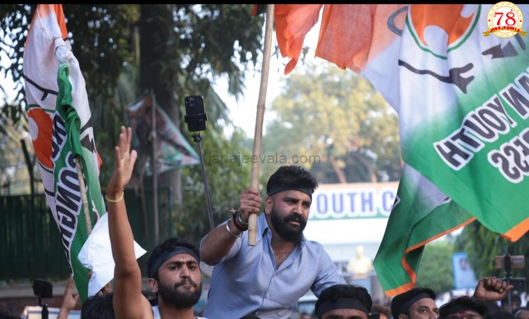 ದೆಹಲಿಯಲ್ಲಿ ಯುವ ಕಾಂಗ್ರೆಸ್ ಬೃಹತ್ ಪ್ರತಿಭಟನೆ: ಮಂಜುನಾಥ್ ಗೌಡ ನೇತೃತ್ವದಲ್ಲಿ ರಾಜ್ಯದ ಕಾರ್ಯಕರ್ತರ ಭಾಗಿ