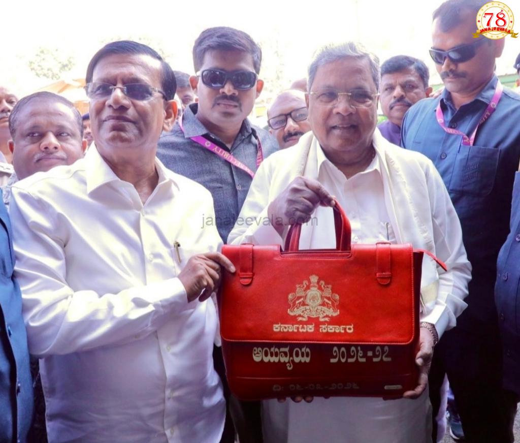 ಮುಖ್ಯಮಂತ್ರಿ ಸಿದ್ದರಾಮಯ್ಯ ಮಂಡಿಸಿದ ಬಜೆಟಿನ ಮಹತ್ವದ ಅಂಶಗಳು