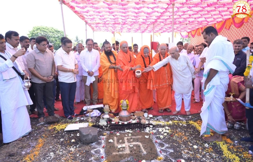 ಗಡಿ ಭಾಗದಲ್ಲಿ ಕನ್ನಡ ಶಾಲೆಗಳನ್ನು ಕಟ್ಟಿ ಕೆಎಲ್ಇ ಸಂಸ್ಥೆ ಮೌಲಿಕ ಸೇವೆ ಮಾಡಿದೆ: ಕಾಶಿ ಪೀಠದ ಪೂಜ್ಯ ಜಗದ್ಗುರು ಡಾ. ಚಂದ್ರಶೇಖರ ಶಿವಾಚಾರ್ಯ ಸ್ವಾಮೀಜಿ ಅಭಿಮತ  ಯಡೂರಿನಲ್ಲಿ ಕನ್ನಡ ಮಾಧ್ಯಮ ಶಾಲೆ ಕಟ್ಟಡದ ಭೂಮಿ ಪೂಜೆ