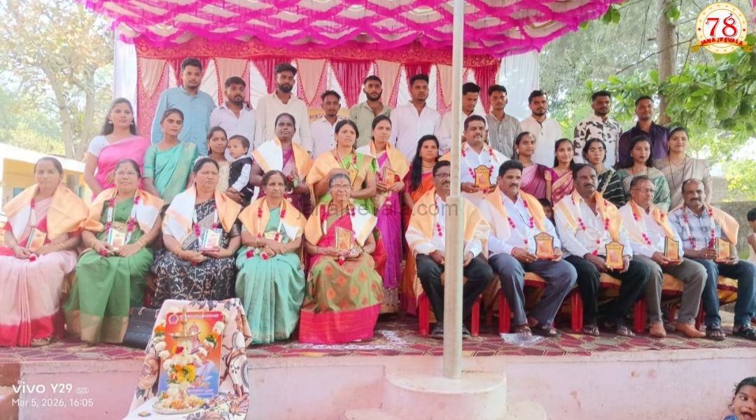 ಮಕ್ಕಳ ಉಜ್ವಲ ಭವಿತವ್ಯಕ್ಕೆ ಶಿಕ್ಷಕರೇ ಭದ್ರ ಬುನಾದಿ
