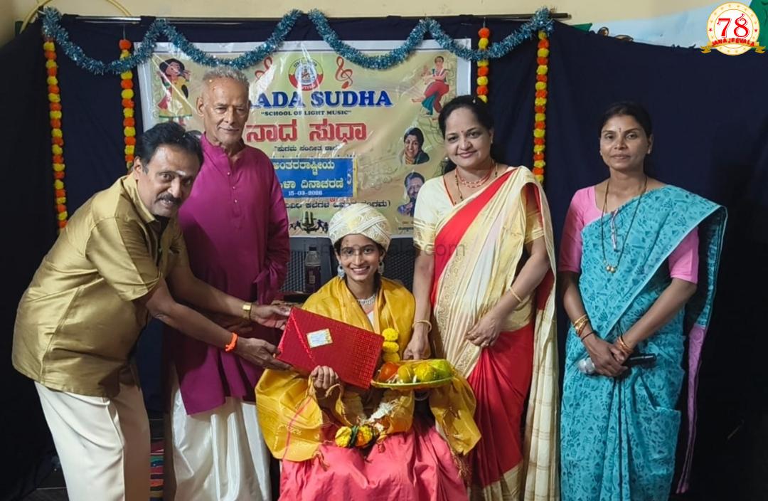 ಮನಶಾಂತಿ ನೀಡುವ ಏಕೈಕ ಕಲೆ ಎಂದರೆ ಅದು ಸಂಗೀತ ಮಾತ್ರ : ಆಶಾ ಯಮಕನಮರಡಿ
