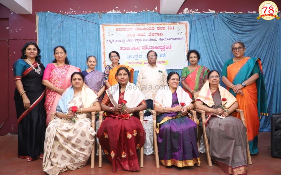 ಒಗ್ಗೂಡುವಿಕೆಯ ಕಡೆ ನಮ್ಮೆಲ್ಲರ ಚಲನೆ ಇರಬೇಕು : ಡಾ. ಆರ್. ಸುನಂದಮ್ಮ