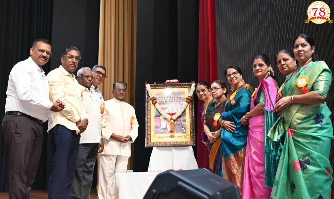 ದಾಂಪತ್ಯ ಜೀವನ ಬದುಕಿಗೆ ಅಗತ್ಯ: ಡಾ. ಎಫ್. ವಿ. ಮಾನ್ವಿ