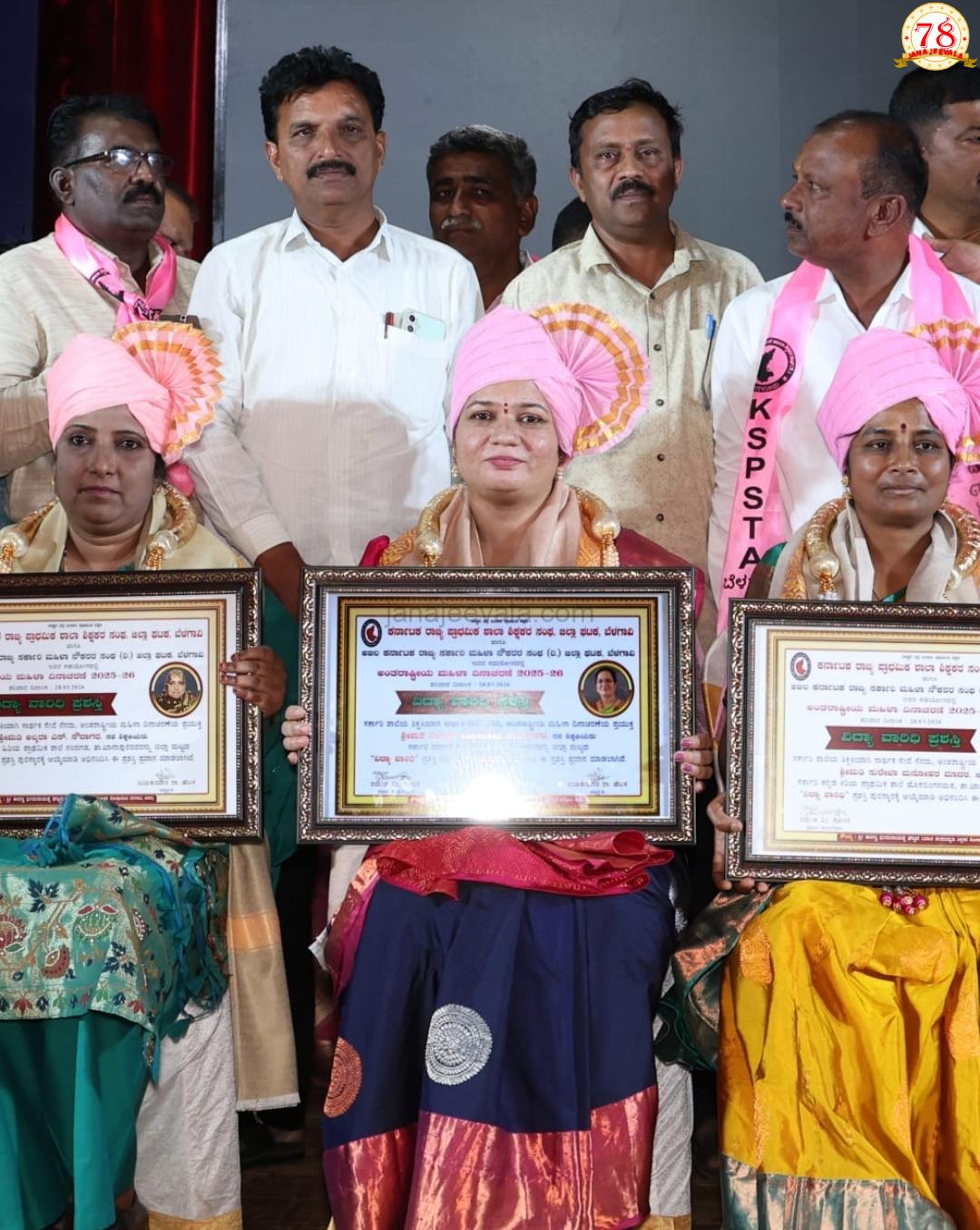 ಶಿಕ್ಷಕಿ ದೀಪಿಕಾ ಹಾಲಪ್ಪನವರ ಗೆ “ವಿದ್ಯಾ-ವಾರಿಧಿ” ಪ್ರಶಸ್ತಿ