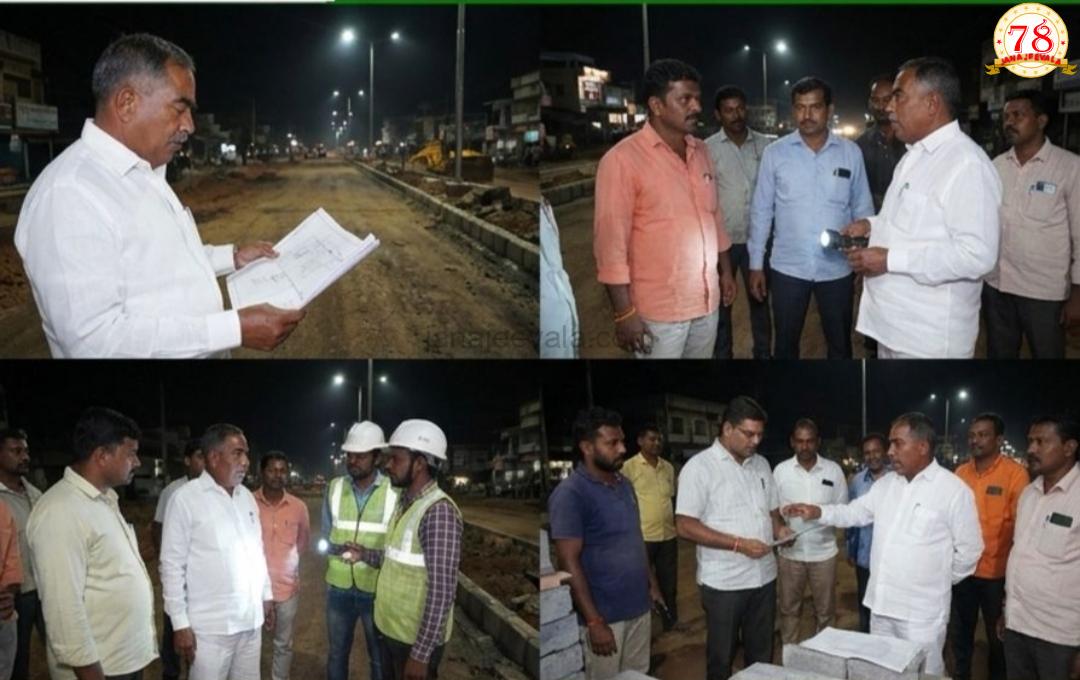 ರಸ್ತೆ ಕಾಮಗಾರಿ ಗುಣಮಟ್ಟದ ಬಗ್ಗೆ ರಾತ್ರಿಯೇ ಸ್ಥಳಕ್ಕೆ ತೆರಳಿ ಪರಿಶೀಲನೆ ನಡೆಸಿದ ಶಾಸಕರು